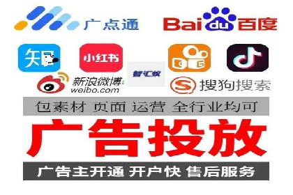 百度推广代运营案例：客户案例展示