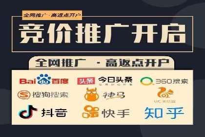 案例分析：百度SEM竞价推广助力企业品牌建设